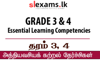 Essential Learning Competencies