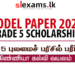 Grade 5 Model Paper (Tamil Medium) 2024- Kinniya Zonal Education