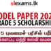 Grade 5 Model Paper (Tamil Medium) 2024 - Batticaloa Central