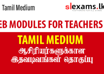 Download All EB Modules for Teachers – Free PDF Resources