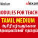 Download All EB Modules for Teachers – Free PDF Resources