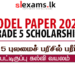 Grade 5 Model Paper (Tamil Medium) 2024 - Pattiruppu Zonal