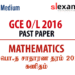 2016 GCE O/L Mathematics Past Papers