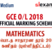 2018 GCE O/L Mathematics official marking scheme
