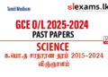 Download GCE O/L Science Past Papers & Marking Schemes (2015–2024) PDF