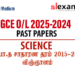Download GCE O/L Science Past Papers & Marking Schemes (2015–2024) PDF