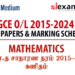 GCE O/L Mathematics Past Papers & Marking Schemes