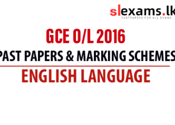 2016 GCE O/L English Language Past papers