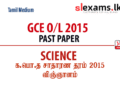 2015 GCE O/L Science Past Papers