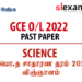 Download 2022 GCE O/L Science Past Papers