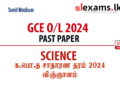2024 GCE O/L Science Past Papers