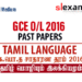 2016 GCE O/L Tamil Language Past Paper