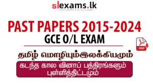 Download GCE O/L Tamil Language Past Papers & Marking Schemes (2015 ...