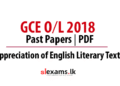 2018 G.C.E O/L Past Papers: Appreciation of English Literary Texts