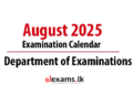 Examination Calendar for August 2025