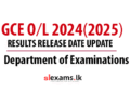 GCE O/L 2024(2025) Results Update