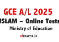 GCE A/L – Islam Online Test Ministry of Education