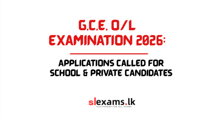 2026 GCE O/L  ONLINE APPLICATION
