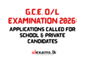 G.C.E. O/L Examination 2026