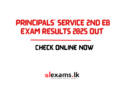 Principals' Service 2nd EB Exam Results 2025 Out – Check Now