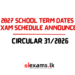 2027 Sri Lanka School Term Dates & Exam Schedule Announced