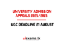 University Admission Appeals 2025/2026 – Apply Before 21 August