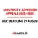University Admission Appeals 2025/2026 – Apply Before 21 August
