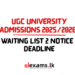 UGC University Admissions 2025/2026: Waiting List 2 Notice & Deadline