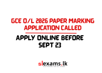 GCE O/L 2026 Paper Marking Application - Apply Online
