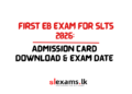 First EB Exam SLTS 2026: Admission Card & Exam Date
