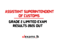 Assistant Superintendent of Customs Grade 2 Limited Exam Results 2026 Out