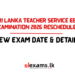 Sri Lanka Teacher Service EB II Examination 2026 Rescheduled: New Exam Date & Details