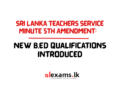 Sri Lanka Teachers Service Minute 5th Amendment: New B.Ed Qualifications Introduced