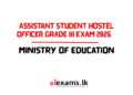 Assistant Student Hostel Officer Grade III Exam 2026 – Ministry of Education Vacancies