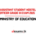 Assistant Student Hostel Officer Grade III Exam 2026 – Ministry of Education Vacancies