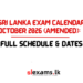Sri Lanka Exam Calendar October 2026 (Amended): Full Schedule & Dates
